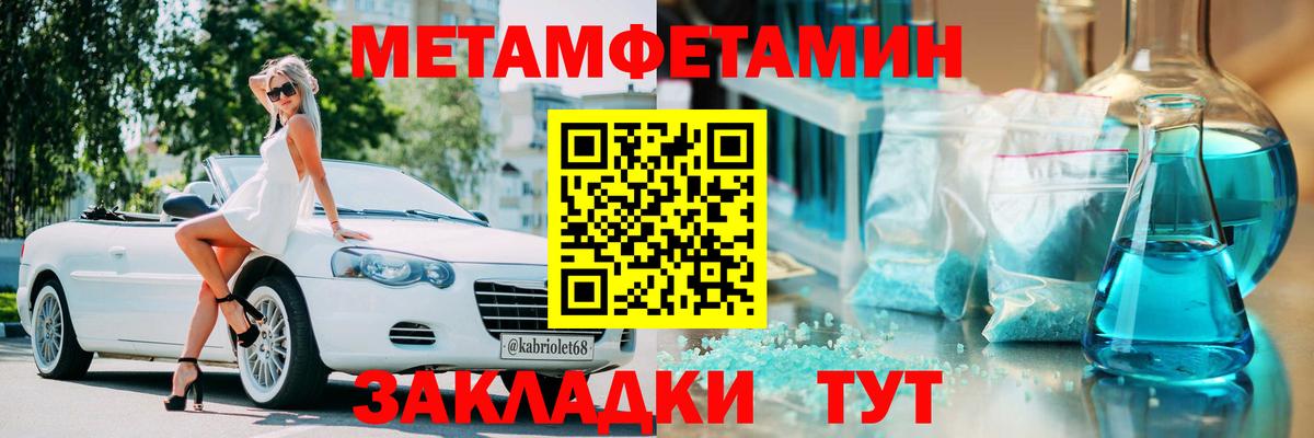 АМФЕТАМИН VHQ Вятские Поляны