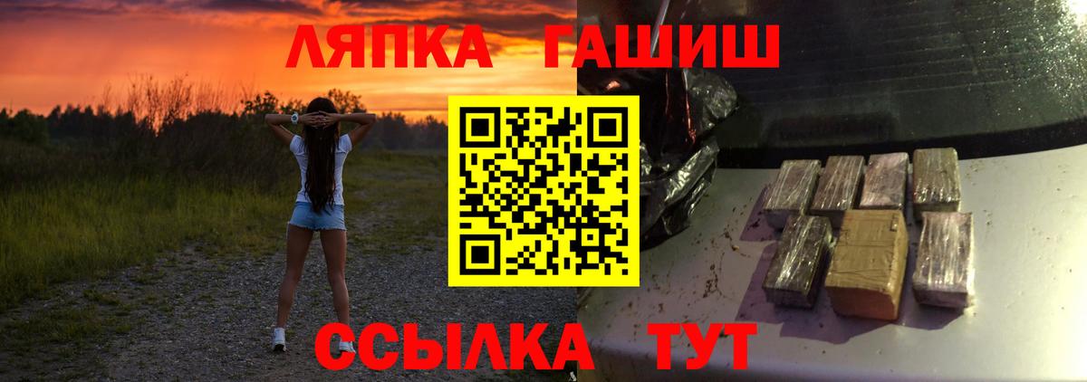 дарнет шоп  ГАШИШ VHQ  Вятские Поляны  ГАШ  Вход с VPN  ГАШИШ индика сатива 