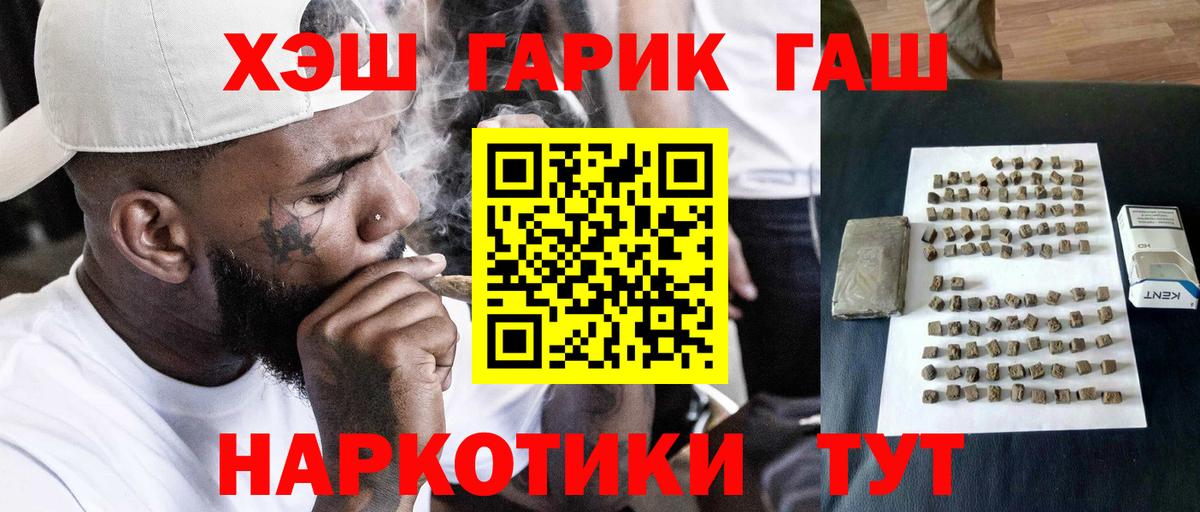 ГАШ Изолятор Вятские Поляны