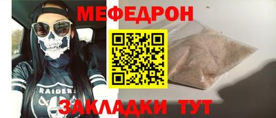 дживик Апшеронск