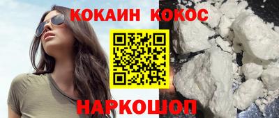 индика Аргун