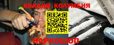 синтетический гашиш Балашиха