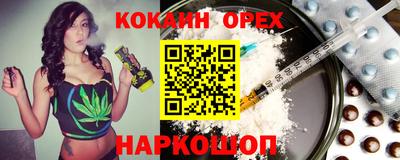 дживик Апшеронск