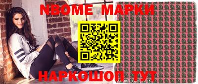 индика Аргун