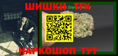 дживик Апшеронск