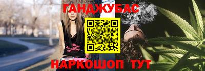 бутик Балаково