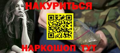 индика Аргун