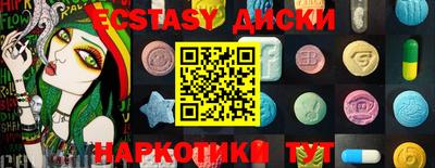 бутик Балаково
