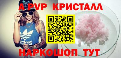 дживик Апшеронск