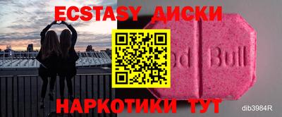 индика Аргун