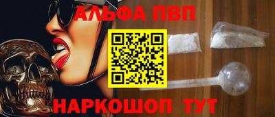 дживик Апшеронск
