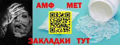 дживик Апшеронск