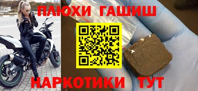 дживик Апшеронск