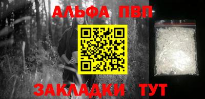 индика Аргун