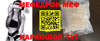 индика Аргун