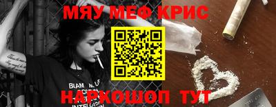 дживик Апшеронск