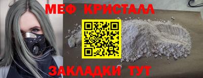дживик Апшеронск
