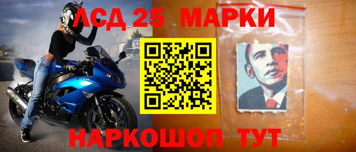 Лсд 25 экстази ecstasy  ЛСД экстази ecstasy  kraken зеркало  Лсд 25 экстази  Вятские Поляны  Вход с VPN 