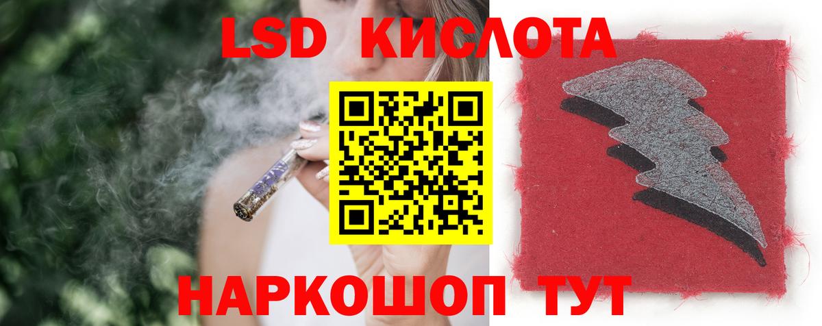 ЛСД экстази ecstasy Вятские Поляны