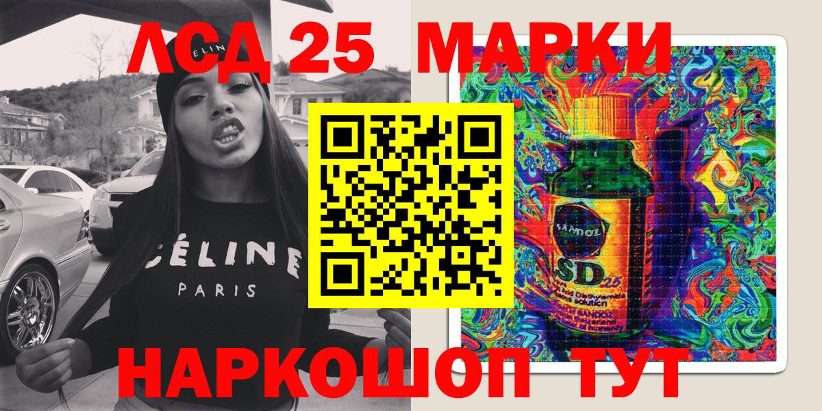 Вятские Поляны  Наркотические марки 1,8мг  Наркотические марки  что такое наркотик  Вход с VPN  Наркотические марки 1,8мг 