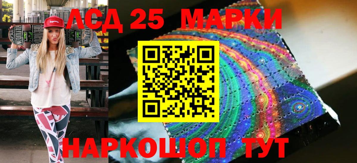 Марки NBOMe 1,5мг Вятские Поляны