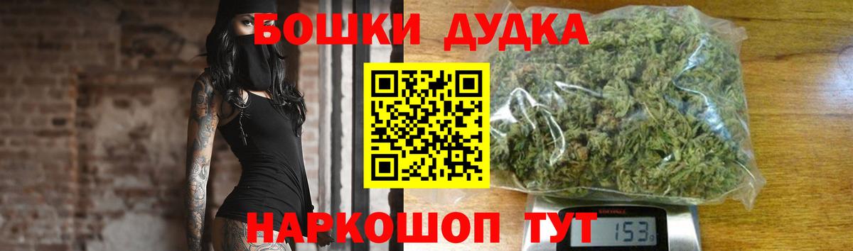 Конопля план Вятские Поляны